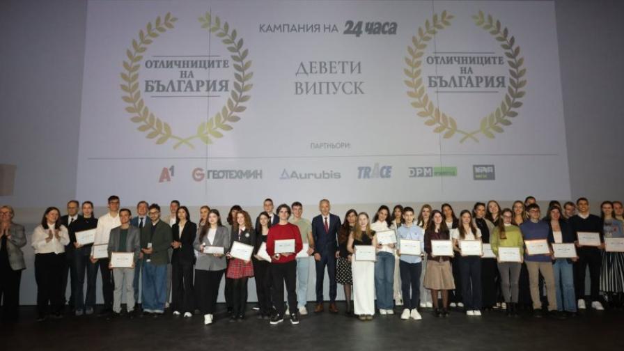 <p>Вълчев: Отличниците на България вдъхновяват други да последват примера им</p>