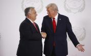 Тръмп: Орбан ми е приятел, но не му дадох руския петрол