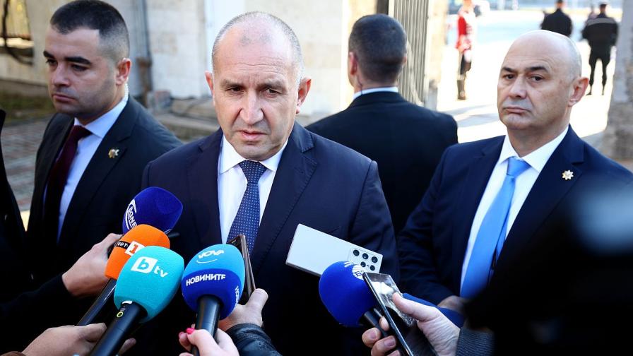 Президентът Румен Радев