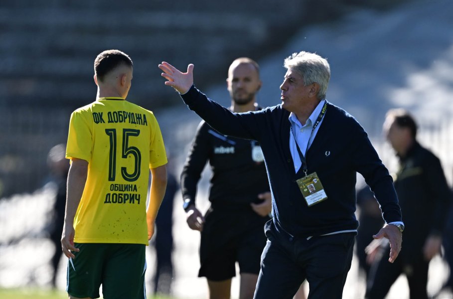 Добруджа Спартак Варна1