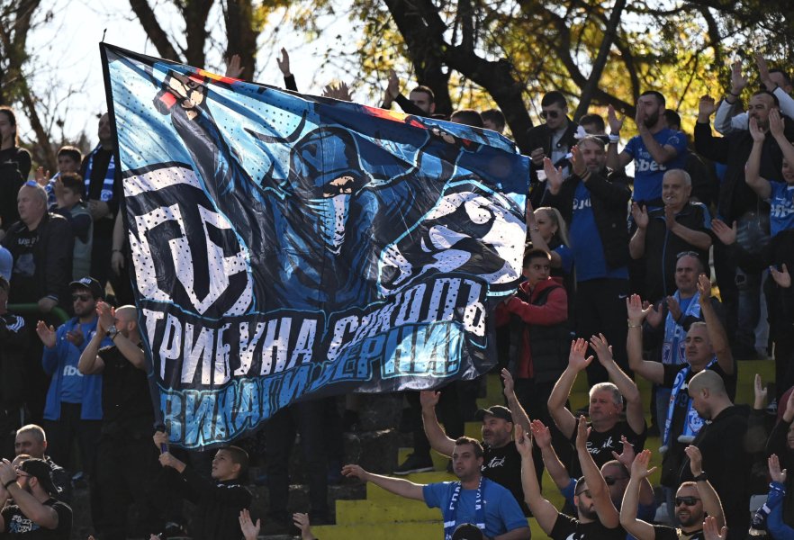 Добруджа Спартак Варна1