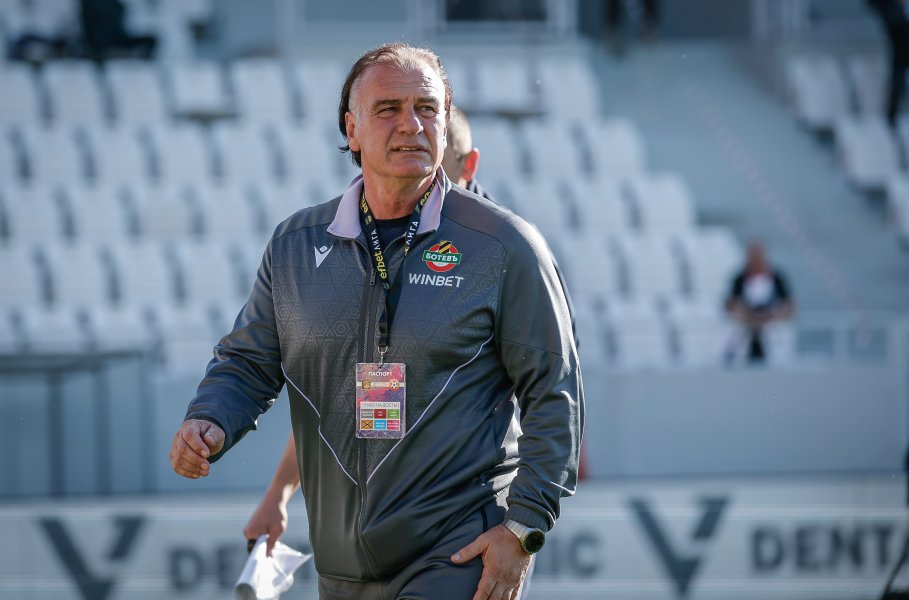 Локомотив Пловдив Ботев Пловдив1