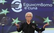 Кристин Лагард: На 1 януари 2026 г. сърцето ми ще бие с теб, България