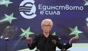 Кристин Лагард: На 1 януари 2026 г. сърцето ми ще бие с теб, България