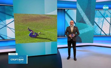 Централна спортна емисия новини на NOVA (04.11.2025)
