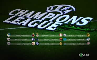 Крайни резултати и голмайстори от сряда вечер в ШЛ