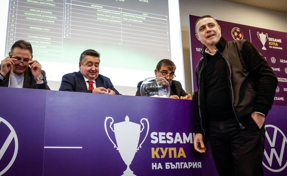 Жребий за 18 финалите в SESAME Купа на България1