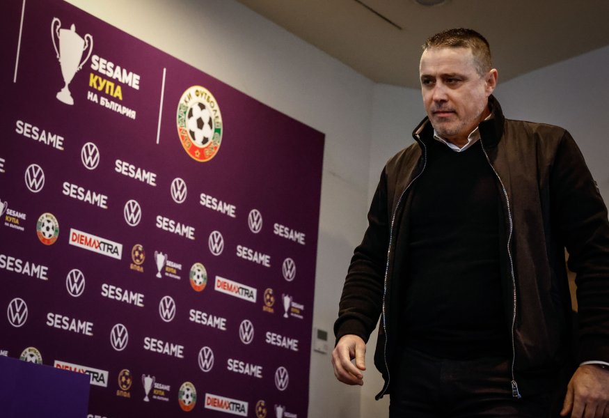 Жребий за 18 финалите в SESAME Купа на България1