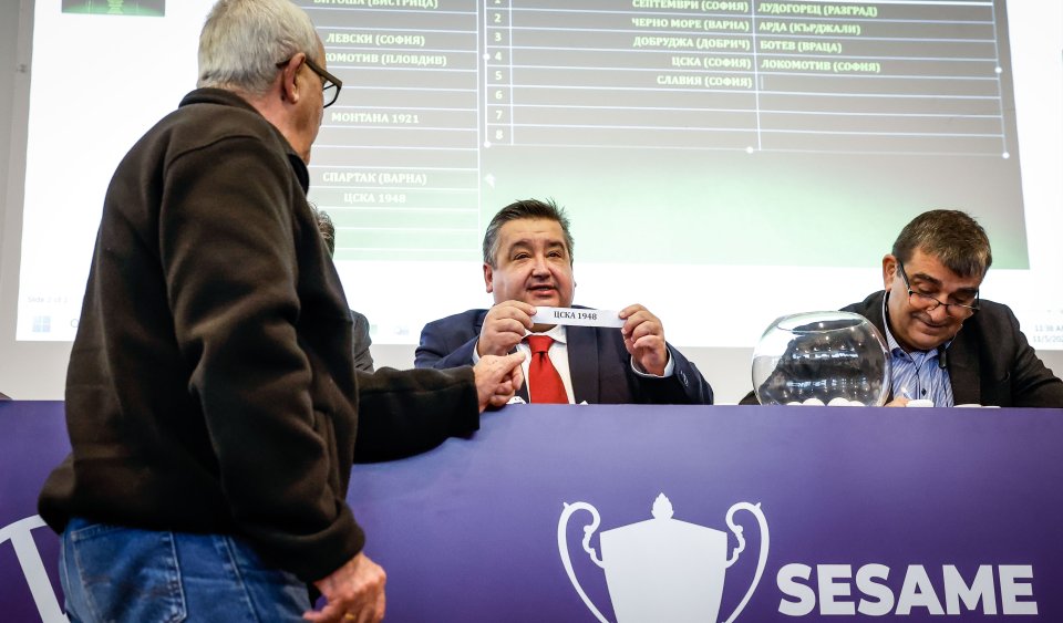 Жребий за 18 финалите в SESAME Купа на България1