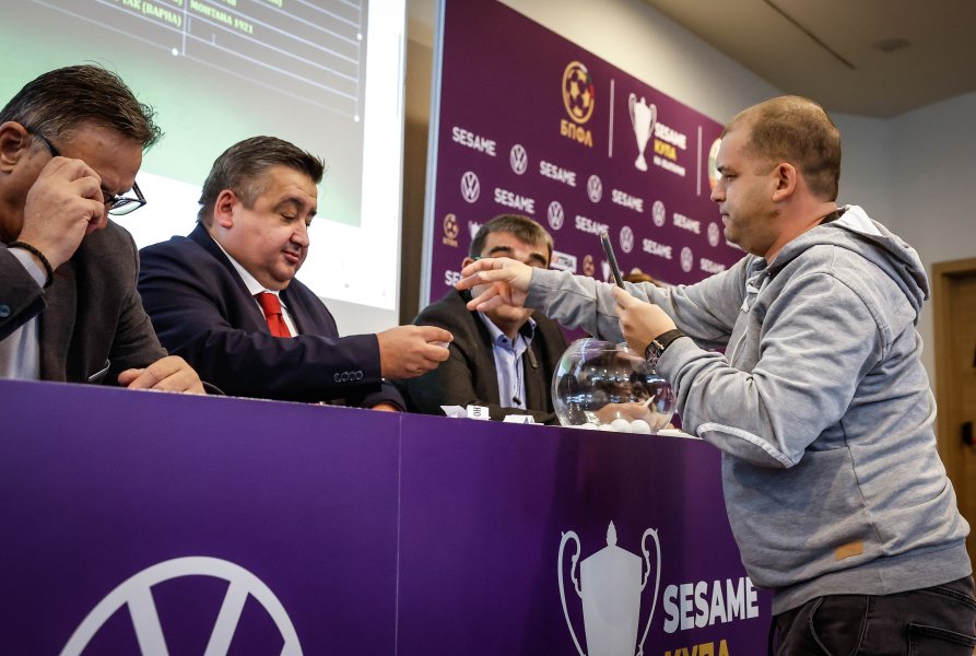Жребий за 18финалите в SESAME Купа на Българиs1