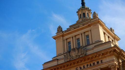 Орязват правото на депутатите да говорят в парламента
