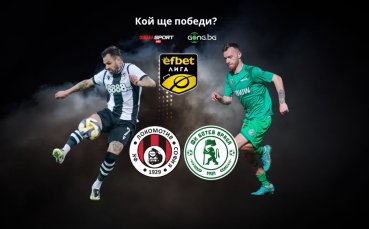 Локо София и Ботев Враца ще се борят за важни точки в Надежда