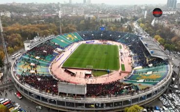 Атмосферата преди голямото дерби между Левски - ЦСКА