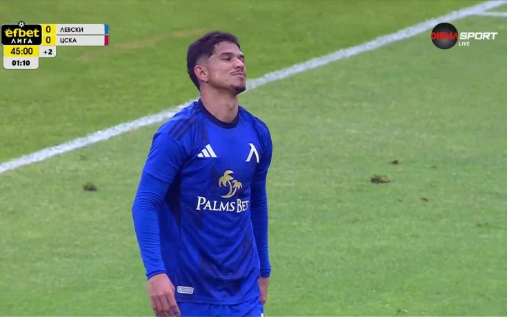 Миг бразилска магия от Бала, но гол за Левски срещу ЦСКА не падна