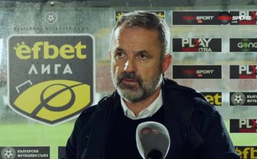Косич: Трудно се играе пред празни трибуни