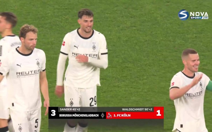 Борусия Мьонхенгладбах - Кьолн 3:1 /репортаж/