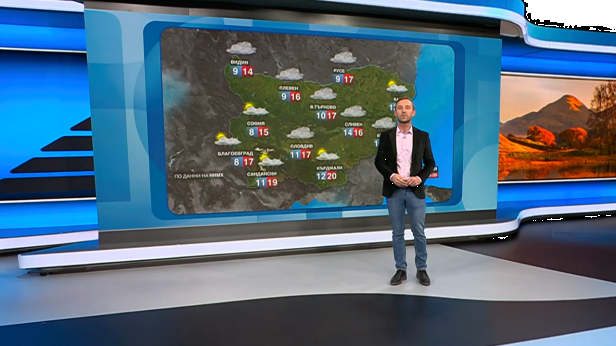 Прогноза за времето (09.11.2025 - обедна емисия)