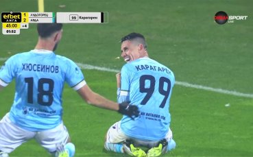 Карагерен отбеляза втори гол за Арда срещу Лудогорец