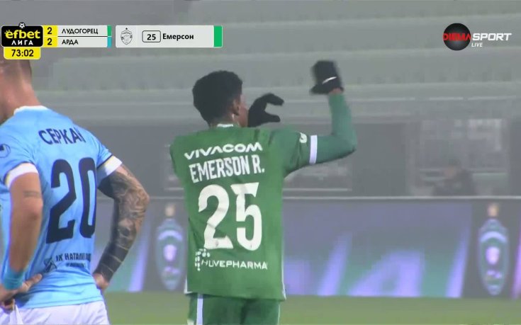 Лудогорец за втори път се връща в мача