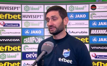 Александър Тунчев: Победата срещу Лудогорец ни дава спокойствие