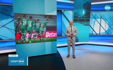 Исторически срив за Лудогорец в efbet Лига