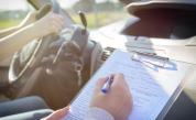 <p>Курсист - рекордьор се провали 128 пъти на теоретичен изпит за книжка</p>
