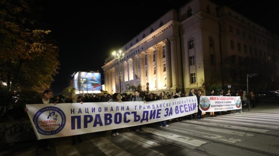 Протест в София, искат оставката на главния прокурор