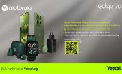 Yettel стартира продажбите на новия Motorola Edge 70 с възможност за спечелване на сет аксесоари