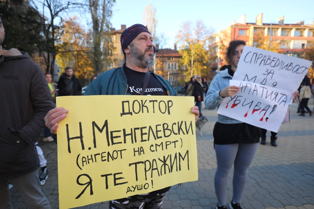 <p>Протест срещу насилието над животни се проведе пред ВМА. Протестът е организиран от &quot;Приятели на Мечо&quot; и &quot;Невидими животни&quot;. Повод за недоволството е прегазването на кучето Мая в София. Протестиращите искат &quot;Справедливост за Мая&quot;. Протестиращите настояват ВМА да уволни доктор Ненад Цоневски, който беше заснет да минава с автомобил през кучето пред гараж в квартал &quot;Разсадника&quot;.</p>