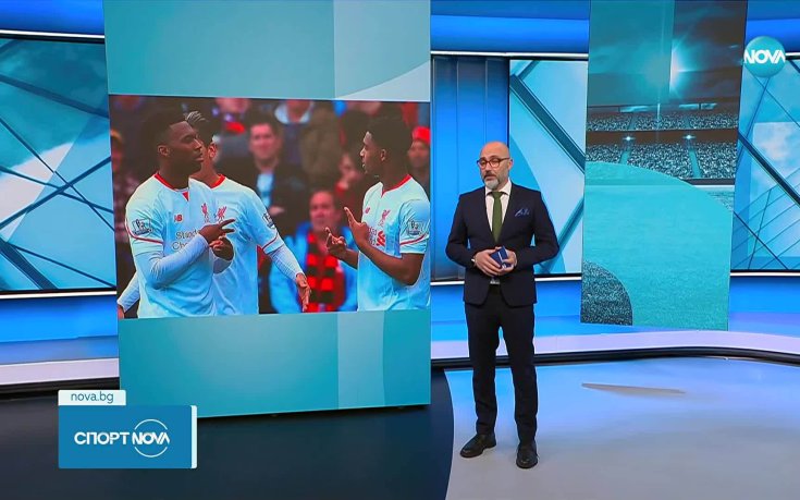 Бивш играч на Ливърпул дойде на проби в Локомотив София