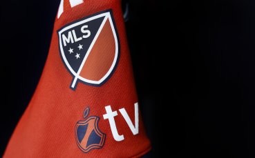 МЛС с историческо решение