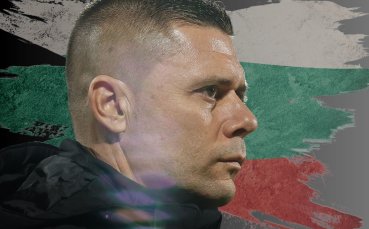 Александър Димитров има 