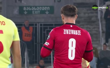 Грузия - Испания 0:3 /първо полувреме/