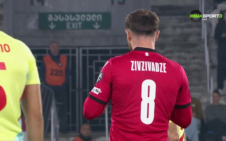 Грузия - Испания 0:3 /първо полувреме/