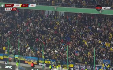 Украйна - Исландия 2:0 /репортаж/