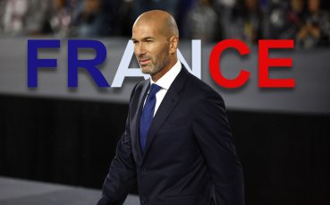 Зидан остава фаворит за нов селекционер на Франция