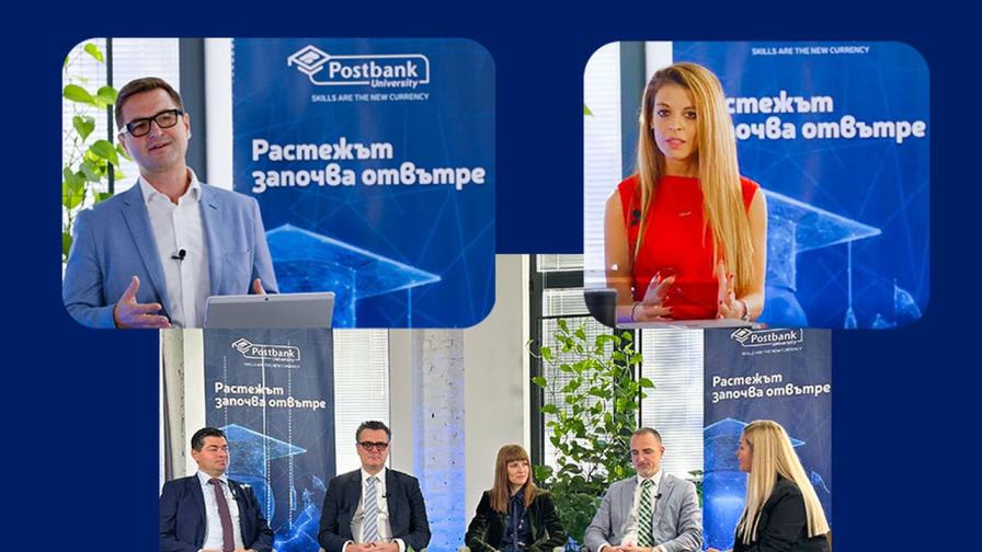 Пощенска банка инвестира в бъдещето – чрез хората си