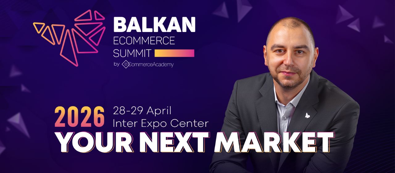 Как се ражда регионален екомерс лидер