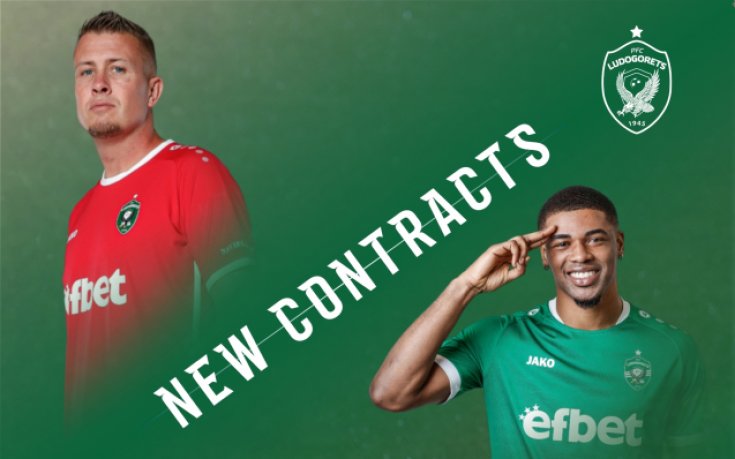 Дуа и Падт удължиха договорите си с Лудогорец