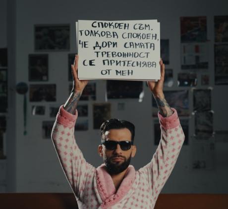 Натискаш snooze После още веднъж И още веднъж Денят те