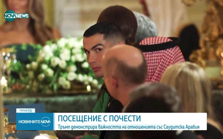 Доналд Тръмп се похвали: Запознах сина си с Роналдо