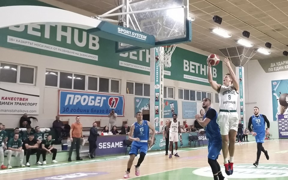 Берое надделя над Левски в НБЛ