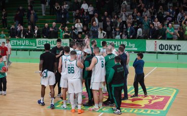 Берое обяви раздяла с американец