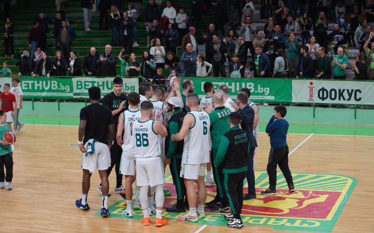 Берое обяви раздяла с американец