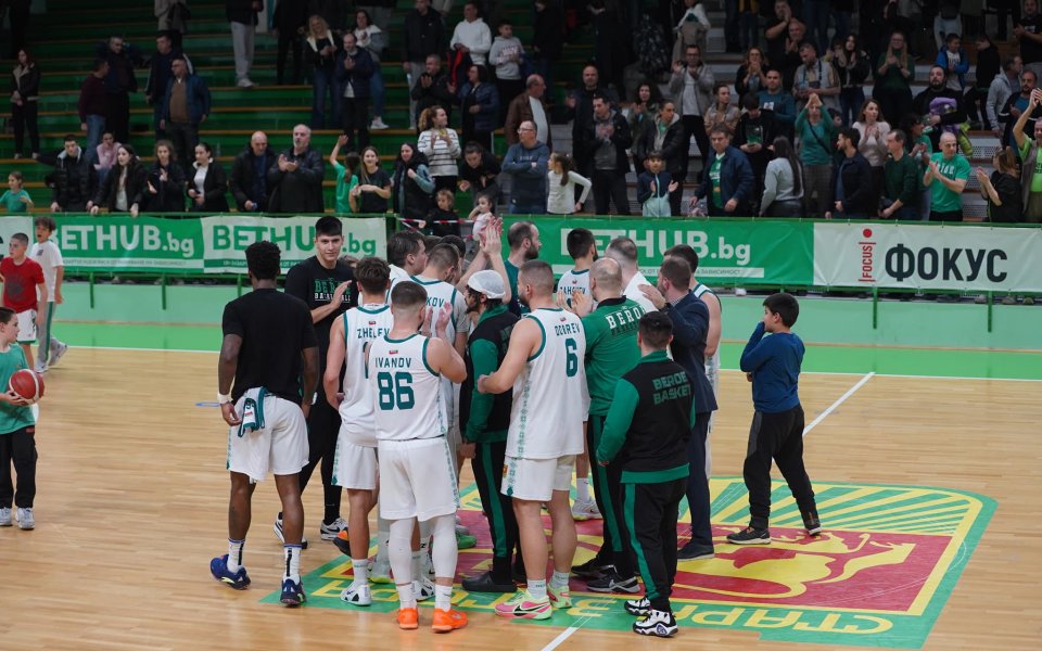 Берое обяви раздяла с американец