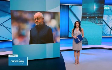 Лудогорец преговаря с бившия селекционер на Норвегия