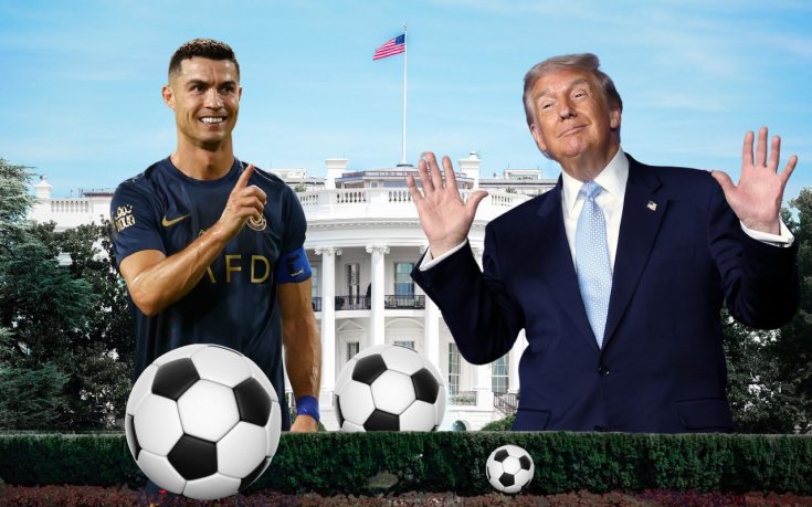 Доналд Тръмп „скри“ топката на Роналдо (видео)