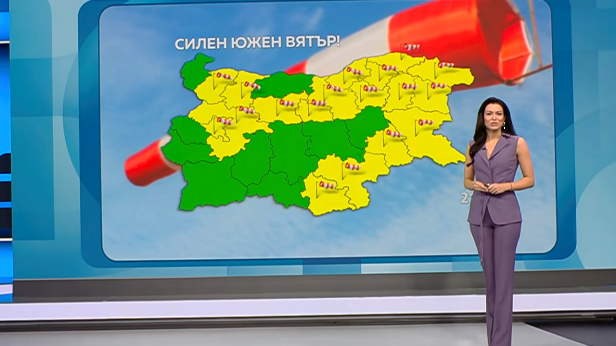 Прогноза за времето (21.11.2025 - обедна емисия)