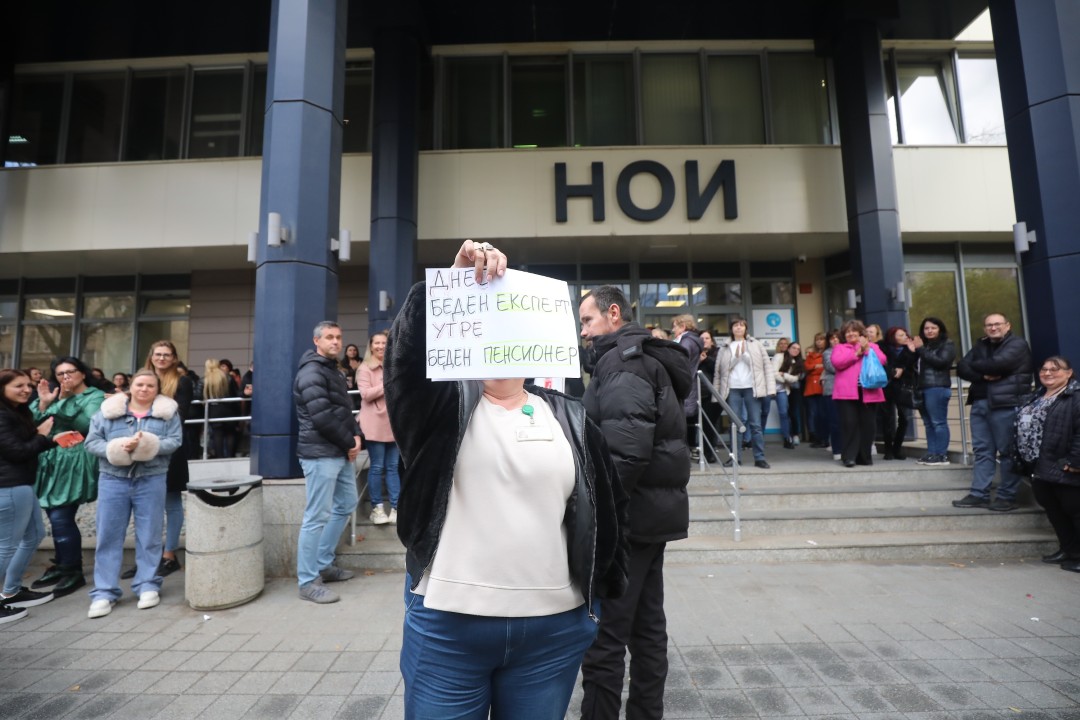 <p>Работещи в НОИ излязоха на протест пред централната сграда на института и пред НОИ &ndash; София с искания за 20% увеличение на общия фонд за възнаграждения и за справедливо разпределяне на средствата между служителите с по-ниски и по-високи заплати.</p>