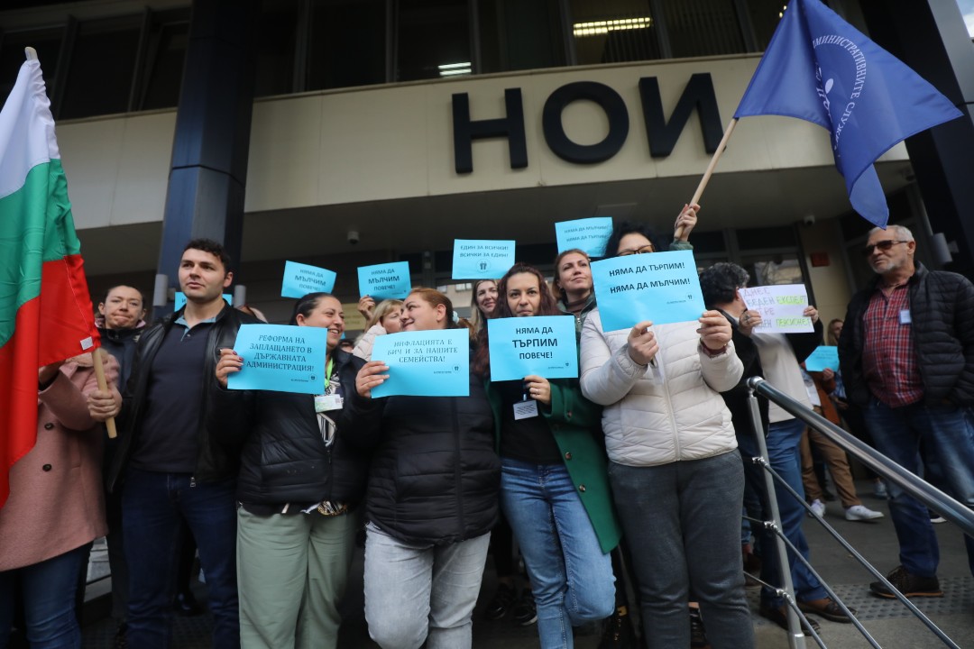 <p>Работещи в НОИ излязоха на протест пред централната сграда на института и пред НОИ &ndash; София с искания за 20% увеличение на общия фонд за възнаграждения и за справедливо разпределяне на средствата между служителите с по-ниски и по-високи заплати.</p>